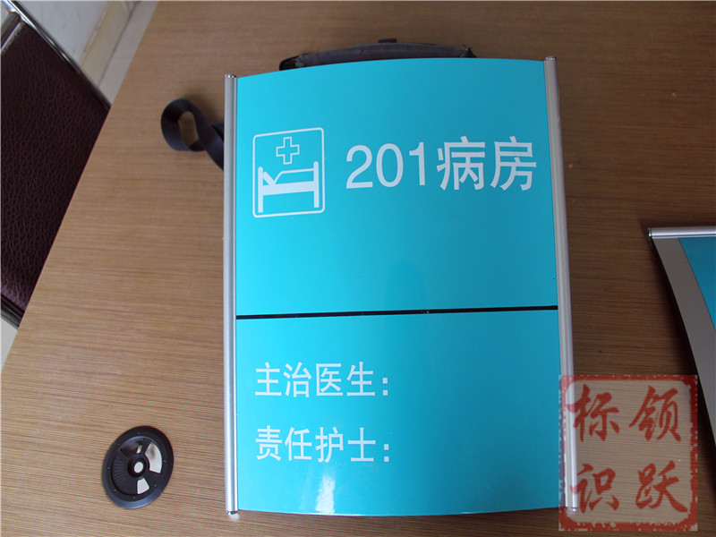 鼎湖标识制作197.jpg
